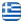Erga Prasinou Heraklion Crete – Gardening Works – Garden Construction – Garden Maintenance - Giannakakis Kostas - English